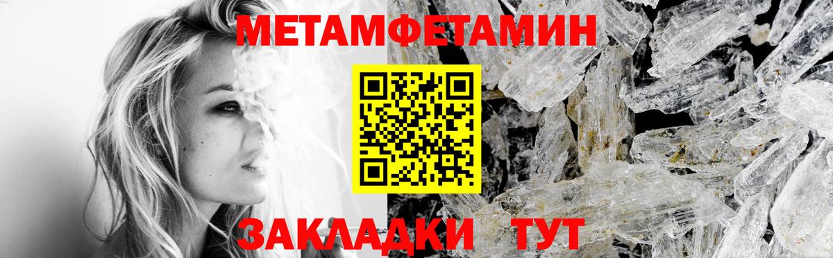 Амфетамин  Амфетамин Розовый  Вход с VPN  Тобольск 