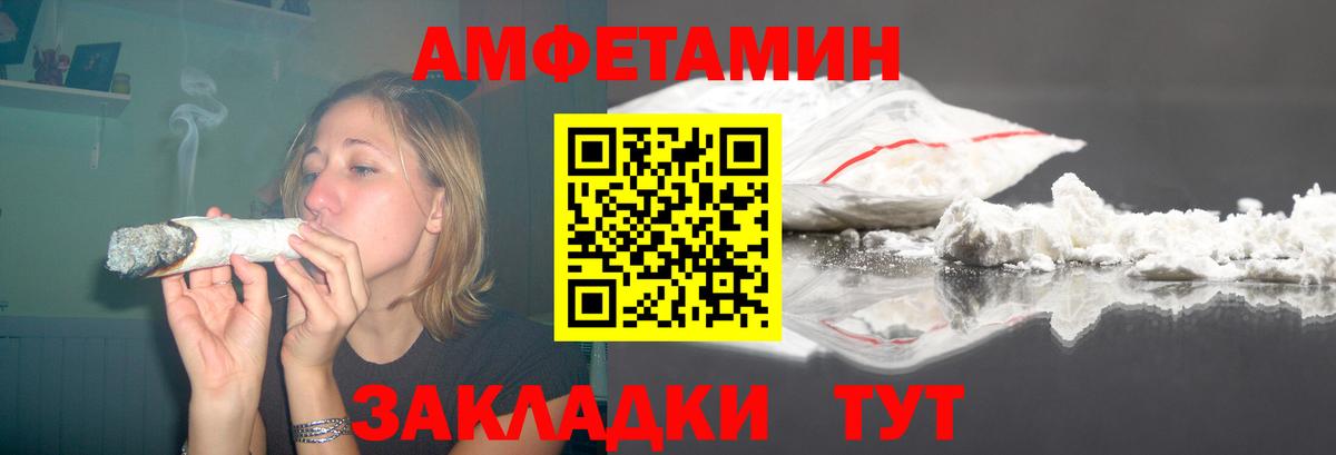 Амфетамин 98% Тобольск