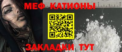 ПСИЛОЦИБИНОВЫЕ ГРИБЫ Наро-Фоминск