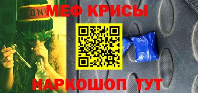 бошки Нарткала