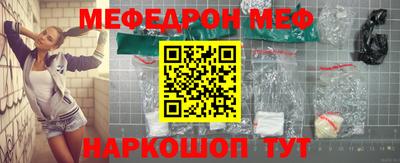 бошки Нарткала