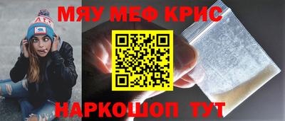 бошки Нарткала