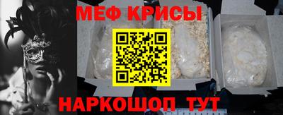 бошки Нарткала