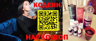 ПСИЛОЦИБИНОВЫЕ ГРИБЫ Наро-Фоминск