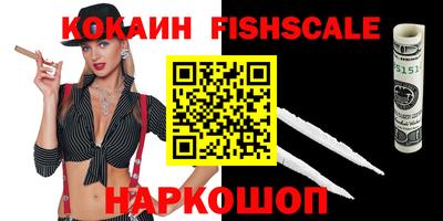 бошки Нарткала