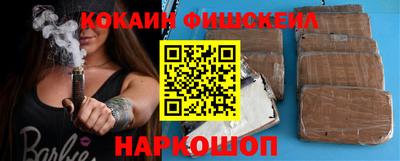 не бодяженный Нальчик