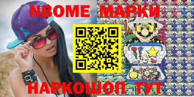 бошки Нарткала