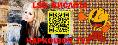 бошки Нарткала