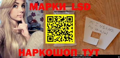бошки Нарткала