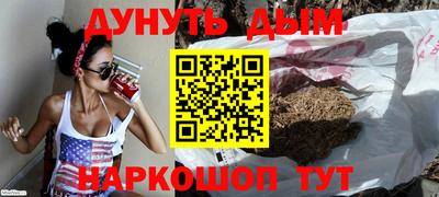 ПСИЛОЦИБИНОВЫЕ ГРИБЫ Наро-Фоминск