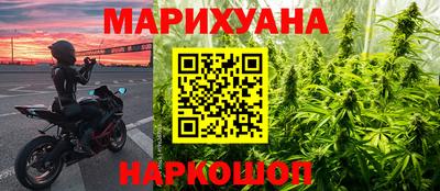 бошки Нарткала