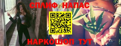бошки Нарткала