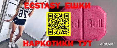 бошки Нарткала
