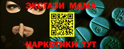ПСИЛОЦИБИНОВЫЕ ГРИБЫ Наро-Фоминск