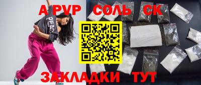 бошки Нарткала