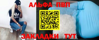 ПСИЛОЦИБИНОВЫЕ ГРИБЫ Наро-Фоминск