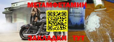 бошки Нарткала