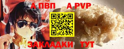 бошки Нарткала