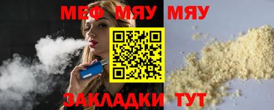 не бодяженный Нальчик