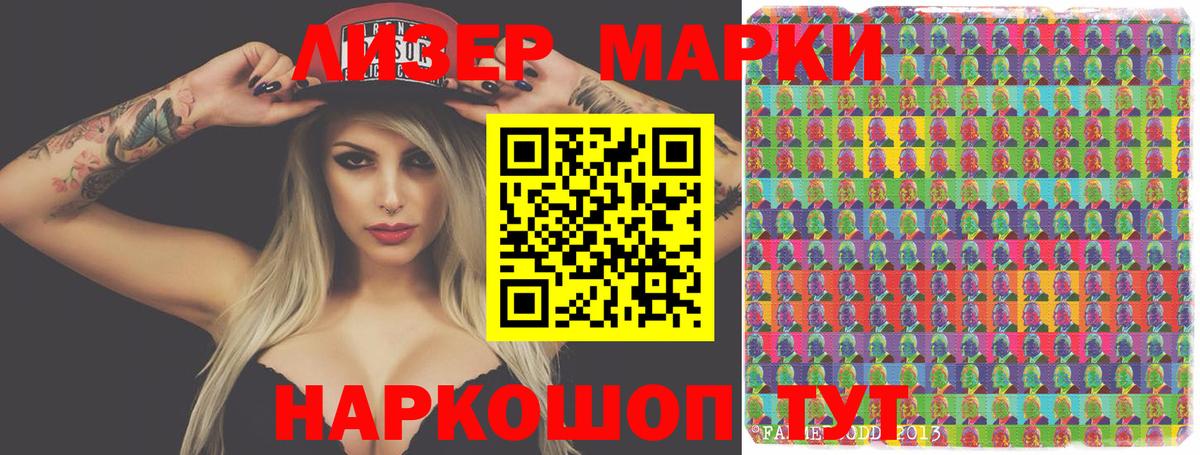 ЛСД экстази ecstasy  Лсд 25 экстази  Тобольск  ЛСД экстази кислота  Вход с VPN 